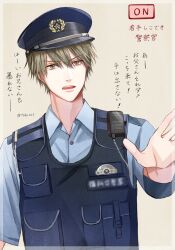 Rule 34 | 1boy, absurdres, ammunition pouch, black hat, blue hat, blue shirt, border, brown background, brown eyes, bulletproof vest, collared shirt, hair between eyes, hat, highres, light brown hair, looking to the side, male focus, nameplate, open hand, open mouth, original, outstretched arm, police, police hat, police uniform, pouch, radio, serious, shijima tohiro, shirt, short hair, short sleeves, sidelocks, signature, simple background, solo, teeth, translation request, uniform, upper body, upper teeth only, v-shaped eyebrows, white border