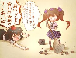 Rule 34 | 2girls, :d, ^ ^, anger vein, arinu, black hair, black skirt, broom, brown hair, bucket, checkered clothes, checkered skirt, closed eyes, commentary request, closed eyes, hair ribbon, hat, himekaidou hatate, lying, multiple girls, on stomach, open mouth, purple ribbon, ribbon, shameimaru aya, short hair, short sleeves, skirt, smile, tokin hat, touhou, translation request, twintails