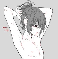 Rule 34 | 1boy, adjusting hair, alternate hairstyle, androgynous, armpits, arms up, awara kayu, collarbone, grey background, hair ornament, hair tie, hair tie in mouth, male focus, mouth hold, nipples, nude, short hair, solo, stitches, suzuya juuzou, tokyo ghoul, tokyo ghoul:re, translation request, tying hair