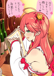 Rule 34 | 1girl, :d, ahoge, back bow, bell, blush, bottle, bow, breasts, from side, green eyes, hair bell, hair ornament, holding, holding menu, hololive, jingle bell, long hair, long sleeves, looking at viewer, looking back, menu, obi, open mouth, red bow, red hair, sabaku chitai, sake bottle, sakura miko, sakura miko (1st costume), sash, sideboob, sideways glance, sideways mouth, smile, solo, translation request, upper body, virtual youtuber, wide sleeves, x hair ornament, yellow sash