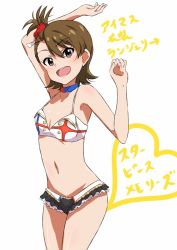 Rule 34 | 1girl, adapted costume, asymmetrical bangs, bad id, bad twitter id, blush, breasts, brown hair, choker, cleavage, dars (recolors), eyes visible through hair, futami ami, gold trim, idolmaster, idolmaster (classic), idolmaster movie, legs together, looking at viewer, navel, open mouth, purple eyes, short hair, side ponytail, simple background, small breasts, smile, solo, standing, swimsuit, underwear, underwear only, white background