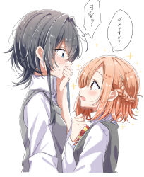 Rule 34 | 2girls, asanagi yori, black hair, blue eyes, blush, bow, bowtie, braid, collared shirt, commentary, covering own mouth, english commentary, eye contact, french braid, grey sweater vest, hand up, highres, kino himari, long hair, looking at another, multiple girls, open mouth, orange eyes, orange hair, red bow, red bowtie, sasayaku you ni koi wo utau, shirt, simple background, sparkle, speech bubble, sweatdrop, sweater vest, thought bubble, translation request, upper body, white background, white shirt, yunagi (yng hoti), yuri
