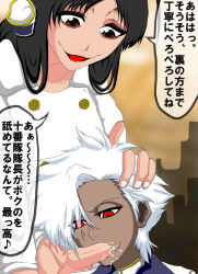 Rule 34 | 2boys, androgynous, black hair, bleach, bleach: sennen kessen-hen, cum, cum in mouth, dark skin, dominia, fellatio, giselle gewelle, hand on another&#039;s head, hat, highres, hitsugaya toushirou, long hair, looking at another, male focus, multiple boys, open mouth, oral, penis, red eyes, smile, speech bubble, trap, uncensored, uniform, white hair, white headwear, yaoi, zombie
