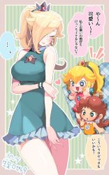 Rule 34 | 3girls, bad id, bad pixiv id, bare shoulders, blonde hair, blue eyes, blush, breasts, bright pupils, chestnut mouth, chibi, chibi inset, crown, dress, earrings, embarrassed, flipped hair, flower earrings, hair over one eye, highres, hoshikuzu pan, jewelry, long hair, mario (series), mario tennis, mario tennis aces, multiple girls, nintendo, parted lips, pastel colors, princess daisy, princess peach, rosalina, smile, star (symbol), star earrings, super mario galaxy, tennis daisy, thighs, translation request