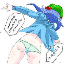 Rule 34 | 1girl, aono3, ass, back, blue hair, dimples of venus, hair bobbles, hair ornament, hat, kawashiro nitori, no pants, panties, short hair, simple background, solo, striped clothes, striped panties, touhou, translation request, twintails, two side up, underwear, white background