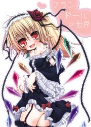 Rule 34 | 1girl, absurdres, alternate costume, arm garter, ass, bad id, bad pixiv id, bare shoulders, black thighhighs, blonde hair, bow, clothes lift, detached sleeves, dress, dress lift, embodiment of scarlet devil, fang, female focus, flandre scarlet, flower, frills, garter straps, hair flower, hair ornament, hairband, halftone, halftone background, heart, highres, jewelry, kanaria (fuusenkazura), necklace, pendant, red eyes, rose, side ponytail, solo, thighhighs, touhou, wings