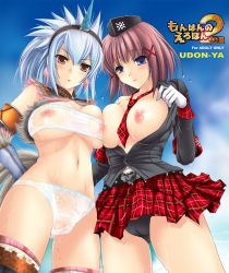 Rule 34 | 2girls, :o, armband, arms behind back, asymmetrical docking, bandeau, belt, belt buckle, between breasts, black panties, blue eyes, blue hair, blush, breast press, breasts, buckle, cameltoe, capcom, cleavage, cleft of venus, cloud, content rating, cover, cover page, crop top, day, earrings, elbow gloves, embarrassed, fur trim, garrison cap, gem, gloves, groin, hair ornament, hairband, hairclip, hat, healer u (armor), horns, jewelry, kirin (armor), kizuki aruchu, large breasts, looking at viewer, monster hunter (series), multiple girls, naughty face, navel, necktie, nipples, no bra, nurse, off shoulder, open clothes, open mouth, open shirt, outdoors, panties, pantyshot, pink hair, plaid, plaid skirt, pleated skirt, print panties, public indecency, public nudity, pussy, red eyes, red hair, remobra (armor), see-through, shirt, short hair, single horn, skirt, skull, sky, smile, spiked hair, standing, studded belt, symmetrical docking, thighhighs, turtleneck, uncensored, underboob, underwear, undressing, upskirt, water, wet, wet clothes, white hair, white panties