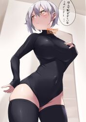 Rule 34 | 1girl, artist name, black leotard, black thighhighs, breasts, closed mouth, covered navel, cowboy shot, grey hair, hand on own chest, hand on own hip, highres, leotard, light blush, looking to the side, medium breasts, nishisaki fuyuka, orange eyes, original, short hair, short hair with long locks, showhey!!, sleeves past wrists, solo, speech bubble, standing, thighhighs, translation request, v-shaped eyebrows