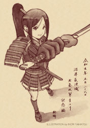 Rule 34 | absurdres, armored skirt, caption, from above, highres, holding, holding sword, holding weapon, huge filesize, inori taimatsu, katana, long hair, looking at viewer, love live!, love live! sunshine!!, matsuura kanan, monochrome, monotone, parted hair, ponytail, samurai, solo, sword, weapon