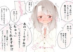 Rule 34 | 1girl, blush, brown eyes, brown hair, buttons, clenched hands, flying sweatdrops, hair ornament, hairclip, heart, looking at viewer, nose blush, open mouth, original, school uniform, shunsuke, sleeves past wrists, solo, speech bubble, striped neckwear, translation request, two side up, upper body