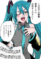 Rule 34 | 1girl, absurdres, blue eyes, blue hair, blue nails, blue necktie, collared shirt, detached sleeves, fujita (umeeda fuji), grey shirt, hand on own chest, hatsune miku, highres, holding, holding paper, necktie, one eye closed, paper, sheet music, shirt, sleeveless, sleeveless shirt, smile, smug, solo, speech bubble, translation request, twintails, vocaloid, white background