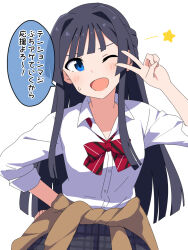 Rule 34 | 1girl, black hair, black skirt, blue eyes, blush, bow, bowtie, brown sweater, check commentary, checkered clothes, checkered skirt, clothes around waist, commentary request, diagonal-striped bow, diagonal-striped bowtie, diagonal-striped clothes, gyaru v, hand on own hip, hand up, highres, idolmaster, idolmaster million live!, long hair, long sleeves, looking at viewer, mogami shizuka, one eye closed, open collar, open mouth, red bow, red bowtie, school uniform, shirt, sidelocks, skirt, sleeves pushed up, smile, solo, speech bubble, star (symbol), striped, striped clothes, sweater, sweater around waist, translation request, trinitro t, v, white background, white shirt