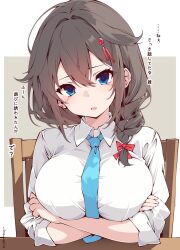 Rule 34 | 1girl, alternate breast size, aqua necktie, blue eyes, braid, breasts, brown hair, chair, check translation, collared shirt, crossed arms, flower, hair flaps, hair flower, hair ornament, hair over shoulder, hair ribbon, highres, kantai collection, large breasts, long hair, looking at viewer, necktie, parted lips, red ribbon, ribbon, sakakiba misogi, shigure (kancolle), shirt, simple background, single braid, sitting, solo, translation request, upper body, white shirt
