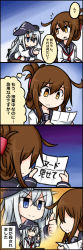 Rule 34 | &gt;:), 10s, 2girls, 4koma, ^^^, anchor symbol, artist name, black hat, black skirt, blue eyes, brown eyes, brown hair, closed mouth, comic, flat cap, folded ponytail, hair between eyes, hat, hibiki (kancolle), highres, inazuma (kancolle), kantai collection, long hair, long sleeves, looking back, meme, multiple girls, necktie, note, open mouth, paper, pleated skirt, raythalosm, school uniform, serafuku, sidelocks, sigh, silver hair, skirt, smile, sparkle, table, thinking, thought bubble, thumbs up, twitter username, v-shaped eyebrows