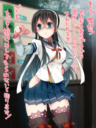 Rule 34 | 10s, 1girl, :/, angry, black hair, blue eyes, blush, breasts, brown thighhighs, condom, condom wrapper, flower, gameplay mechanics, glasses, hairband, hakama, hakama short skirt, hakama skirt, headband, highres, hip vent, japanese clothes, kantai collection, kuro chairo no neko, long hair, long sleeves, ooyodo (kancolle), school uniform, serafuku, side slit, skirt, solo, standing, text focus, thighhighs, translated