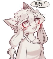 Rule 34 | :d, animal ears, animal nose, blush, body fur, cat, cat ears, cat girl, commentary request, fang, furry, furry female, hair between eyes, highres, korean commentary, korean text, long hair, off shoulder, open mouth, original, ressue (gomgom), simple background, sketch, smile, solo, translation request, white background