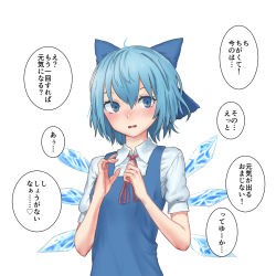 Rule 34 | 1girl, blue bow, blue dress, blue eyes, blue hair, blush, bow, cirno, commentary request, dress, hair between eyes, hair bow, hands up, ice, ice wings, looking at viewer, neck ribbon, nose blush, parted lips, puffy short sleeves, puffy sleeves, red ribbon, ribbon, roke (taikodon), shirt, short hair, short sleeves, simple background, solo, touhou, translation request, upper body, white background, white shirt, wing collar, wings