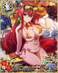 Rule 34 | 1girl, blue eyes, breasts, card (medium), chess piece, christmas, cleavage, gloves, high school dxd, king (chess), large breasts, long hair, looking at viewer, navel, official art, red hair, rias gremory, smile, solo, teeth