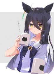 Rule 34 | 1girl, ahoge, animal ears, black bow, black hair, blouse, blue shirt, bow, brown eyes, cup, ear piercing, grey background, hair between eyes, highres, holding, holding cup, horse ears, long hair, looking at viewer, manhattan cafe (umamusume), mug, nanamomo rio, parted lips, piercing, puffy short sleeves, puffy sleeves, purple shirt, school uniform, shirt, short sleeves, solo, tracen school uniform, translation request, two-tone background, umamusume, upper body, very long hair, white background