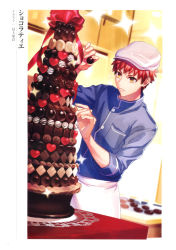 Rule 34 | absurdres, artist request, cake, chef, chef hat, chef, chocolate, cookie, craft essence (fate), emiya shirou, fate/grand order, fate/stay night, fate (series), food, hat, highres, male focus, official alternate costume