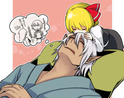 Rule 34 | 00s, blonde hair, buront, crossover, elf, elvaan, embodiment of scarlet devil, final fantasy, final fantasy xi, grey hair, hair ribbon, pointy ears, ribbon, rumia, saliva, short hair, sleeping, swan (doesu), the iron of yin and yang, touhou, translation request