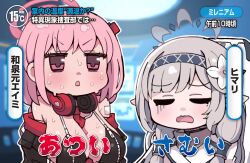 Rule 34 | 2girls, between breasts, bikini, black bikini, blue archive, blush, breasts, character name, chibi, cleavage, closed eyes, cold, eimi (blue archive), es (eisis), flower, grey hair, hair flower, hair ornament, hairband, halo, headphones, headphones around neck, highres, himari (blue archive), hot, large breasts, long hair, mole, mole under eye, multiple girls, necktie, necktie between breasts, open mouth, parted lips, pink eyes, pink hair, pointy ears, red necktie, sweat, swimsuit, translation request, white flower, zipper, zipper pull tab