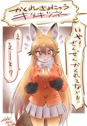 Rule 34 | 1girl, animal ears, black gloves, blonde hair, blush, bow, bowtie, breasts, extra ears, ezo red fox (kemono friends), fox ears, fox tail, fur trim, gloves, hair between eyes, jacket, kemono friends, large breasts, long hair, long sleeves, looking at viewer, multicolored hair, nyororiso (muyaa), open mouth, pantyhose, pleated skirt, skirt, solo, tail