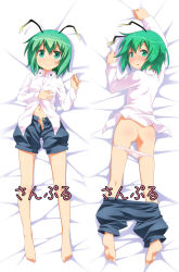 Rule 34 | 1girl, antennae, arm up, ass, bad id, bad pixiv id, bare legs, barefoot, bed sheet, blush, bottomless, clothes pull, dakimakura (medium), dress shirt, female focus, from behind, green eyes, green hair, highres, looking back, lying, midriff, multiple views, navel, on back, on stomach, open clothes, open mouth, open pants, open shirt, open shorts, panties, pants, pants pull, panty pull, pink panties, sample watermark, shirt, short hair, shorts, shorts pull, smile, touhou, umekichi, unbuttoned, underwear, watermark, wriggle nightbug
