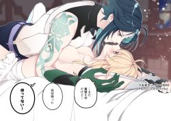 Rule 34 | 1boy, 1girl, ahoge, arm tattoo, asymmetrical clothes, bad id, bad twitter id, bare shoulders, between legs, blonde hair, blush, breasts, cleavage, commentary, detached sleeves, eye contact, facial mark, forehead mark, genshin impact, gloves, green gloves, green hair, hetero, imminent kiss, long hair, looking at another, lumine (genshin impact), lying, lying on person, medium breasts, missionary, multicolored hair, on back, on bed, parted bangs, pinned, short hair, short hair with long locks, sidelocks, signature, single detached sleeve, speech bubble, spread legs, tattoo, toned, toned male, topless male, translated, twitter username, two-tone hair, xiao (genshin impact), yellow eyes, yoridazo
