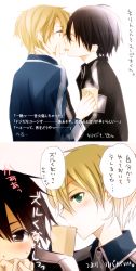 Rule 34 | 10s, 2boys, after kiss, black eyes, black hair, blonde hair, blush, cup, drinking, embarrassed, eugeo, closed eyes, french kiss, green eyes, hand on another&#039;s head, hand on another&#039;s neck, jacket, kirito, kiss, male focus, multiple boys, short hair, shy, speech bubble, surprised, sweat, sword art online, tongue, translation request, tsukimori usako, yaoi