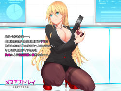 Rule 34 | 1girl, aqua eyes, bad id, bad pixiv id, black jacket, black panties, black pantyhose, black skirt, blonde hair, breasts, cleavage, formal, frown, full body, gun, hair between eyes, handgun, heart, heart necklace, high heels, highres, holding, holding gun, holding weapon, jacket, jewelry, large breasts, long hair, looking back, mikan (chipstar182), miniskirt, necklace, no bra, original, panties, panties under pantyhose, pantyhose, pantyshot, red footwear, shoes, skirt, skirt suit, solo, squatting, suit, thighband pantyhose, underwear, weapon