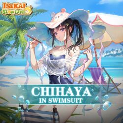 Rule 34 | 1girl, bare shoulders, beach, beach chair, bikini, black hair, blue sky, breasts, character name, chihaya (isekai: slow life), closed mouth, cloud, collarbone, copyright name, day, hat, holding, holding pencil, isekai: slow life, long hair, looking at viewer, medium breasts, ocean, off shoulder, official art, outdoors, palm tree, pencil, ponytail, purple eyes, see-through, shirt, short sleeves, sky, solo, sun hat, swimsuit, tree, umbrella, water, wet, wet clothes, wet shirt, white shirt