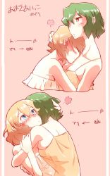 Rule 34 | 2girls, alice margatroid, alternate costume, bad id, bad pixiv id, blonde hair, blue eyes, blush, breast pillow, breasts, cleavage, green hair, head on chest, heart, highres, hug, kazami yuuka, large breasts, multiple girls, non (z-art), red eyes, short hair, sketch, touhou, translation request, upper body, yuri