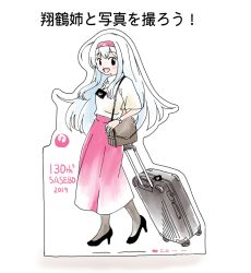 Rule 34 | 1girl, bag, black footwear, breasts, cardboard cutout, elbow sleeve, hairband, headband, high heels, japan airlines, jewelry, kantai collection, long hair, long skirt, necklace, opengear, pantyhose, passport, red skirt, rolling suitcase, shoes, shoukaku (kancolle), shoulder bag, skirt, suitcase, translation request, watch, white hair, wristwatch