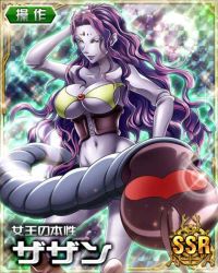 Rule 34 | 1girl, breasts, card (medium), chimera ant, cleavage, doll joints, facial mark, female focus, hunter x hunter, joints, large breasts, long hair, monster girl, scorpion, scorpion tail, smile, sting, tail, thong, underboob, zazan