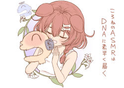 Rule 34 | 1girl, 1other, animal ears, binaural microphone, bone hair ornament, braid, brown hair, commentary request, dog ears, dog girl, closed eyes, flower, hair ornament, halo, highres, hololive, inugami korone, lily (flower), listener (inugami korone), microphone, open mouth, sabaku chitai, smile, translation request, twin braids, virtual youtuber