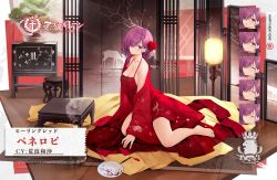Rule 34 | 1girl, artist request, azur lane, window blinds, breasts, chinese clothes, cleavage, expressions, flower, full body, hair bun, hair flower, hair ornament, hair over one eye, indoors, japanese clothes, kimono, long hair, looking at viewer, medium breasts, nightgown, official alternate costume, official art, penelope (azur lane), penelope (ruby-red boudoir) (azur lane), plant, potted plant, purple eyes, purple hair, red flower, red kimono, royal navy emblem (azur lane), single hair bun, smoke, solo, stool, suisai (suisao), wide sleeves, wooden floor
