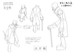 Rule 34 | 1boy, absurdres, alternate form, character sheet, digimon, digimon (creature), digimon adventure 02, disguise, gloves, grin, hat, highres, holding, holding staff, index finger raised, looking at viewer, monochrome, monster boy, multiple views, mummymon, official art, scan, shaded face, sharp teeth, smile, staff, standing, teeth, translation request