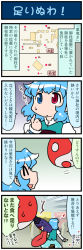 Rule 34 | 1girl, 4koma, ^^^, artist self-insert, blue hair, comic, commentary request, food stand, geta, gradient background, heart, heterochromia, highres, holding, holding umbrella, index finger raised, juliet sleeves, karakasa obake, long sleeves, long tongue, map, mizuki hitoshi, pointing, pointing at self, puffy sleeves, real life insert, red eyes, skirt, sweat, sweatdrop, tatara kogasa, tongue, tongue out, touhou, translated, umbrella, vest