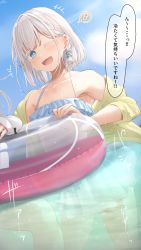 Rule 34 | +++, 2girls, ;d, bad id, bad pixiv id, bare shoulders, bikini, blue bikini, blue eyes, blush, braid, collarbone, colored eyelashes, commentary request, day, eighth note, frilled bikini, frills, highres, innertube, jacket, long sleeves, multiple girls, musical note, ocean, off shoulder, one eye closed, open clothes, open jacket, open mouth, original, out of frame, outdoors, ramchi, signature, silver hair, silver hair-chan (ramchi), single braid, sleeves past wrists, smile, solo focus, spoken musical note, swim ring, swimsuit, translation request, transparent, water, wet, white jacket, yellow jacket