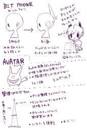 Rule 34 | 1bitheart, headgear, lowres, miwasiba, nanase yoshi, simple background, sketch, text focus, tower, yoshi nanase