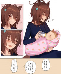 Rule 34 | 1girl, 1other, agnes tachyon (umamusume), animal ears, baby, baby bottle, blanket, blush, bottle, brown hair, child, closed eyes, commentary request, hair between eyes, horse ears, horse girl, horse tail, long sleeves, looking at viewer, milk bottle, mother and child, nazuka (mikkamisaki), nonexistent memories (jujutsu kaisen), notice lines, open mouth, red eyes, short hair, simple background, smile, tail, translated, umamusume