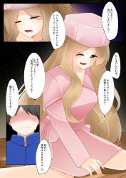 Rule 34 | 1boy, 1girl, 3koma, ;d, absurdres, blonde hair, blue shirt, blush, breasts, caitlin (pokemon), closed eyes, comic, commission, creatures (company), dress, game freak, green eyes, hat, heart, highres, japanese text, koyumean, medium breasts, nintendo, on bed, one eye closed, open mouth, pink dress, pink headwear, pixiv commission, pokemon, pokemon bw, shirt, side-tie dress, sitting, smile, star (sky), translation request, wariza
