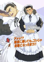 Rule 34 | 1boy, alternate costume, ao isami, apron, bara, black dress, black hair, blush, crossdressing, dress, enmaided, facial hair, feet out of frame, frilled apron, frills, highres, holding, holding tray, lageins, large pectorals, maid, maid apron, maid headdress, male focus, male maid, muscular, muscular male, own hands together, pectorals, puffy sleeves, shy, sideburns stubble, spilling, stained clothes, standing, stubble, thick eyebrows, translation request, tray, white apron, wrist cuffs, yuuki bakuhatsu bang bravern