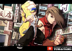 Rule 34 | 2boys, bad id, bad pixiv id, baggy pants, baseball cap, braid, bridal gauntlets, brothers, brown hair, capcom, character name, chinese clothes, clenched hand, clenched hands, copyright name, fighting stance, full body, hair over one eye, hat, hat over one eye, hong kong, long hair, multiple boys, muscular, osanpogakari, pants, shoes, siblings, single braid, sleeveless, smile, sneakers, solo focus, street fighter, street fighter iii (series), twins, yang lee, yun lee