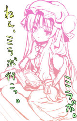 Rule 34 | 1girl, female focus, handheld game console, monochrome, patchouli knowledge, playstation portable, r-type nirvana, sketch, solo, touhou