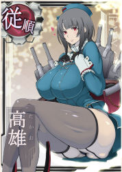 Rule 34 | 10s, 1girl, ao madoushi, black gloves, black hair, breasts, character name, covered erect nipples, crossed legs, curvy, garter straps, gloves, heart, highres, huge breasts, kantai collection, panties, personification, puffy nipples, see-through, see-through legwear, short hair, sitting, solo, takao (kancolle), thighhighs, underwear