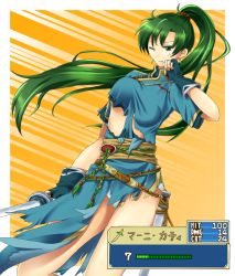 Rule 34 | 1girl, earrings, fingerless gloves, fire emblem, fire emblem: the blazing blade, gameplay mechanics, gloves, green eyes, green hair, high ponytail, jewelry, long hair, lyn (fire emblem), matching hair/eyes, migime1, nintendo, panties, ponytail, scabbard, sheath, solo, sweat, sword, torn clothes, underwear, weapon, wince