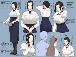 Rule 34 | accio, angry, black hair, blush, breasts, character sheet, highres, large breasts, long skirt, mole, mole under mouth, multiple views, ponytail, skirt, pantyhose, translation request