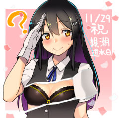 Rule 34 | 1girl, ?, black bra, black hair, black vest, blue ribbon, blush, border, bra, breasts, cleavage, commentary request, dated, gloves, hair between eyes, hair ornament, hairclip, hand up, kantai collection, long hair, looking at viewer, medium breasts, multicolored hair, neck ribbon, outside border, oyashio (kancolle), pink background, purple hair, revealing layer, ribbon, shirt, short sleeves, simple background, smile, solo, taketora suzume, translation request, underwear, upper body, vest, white border, white gloves, white shirt, yellow eyes